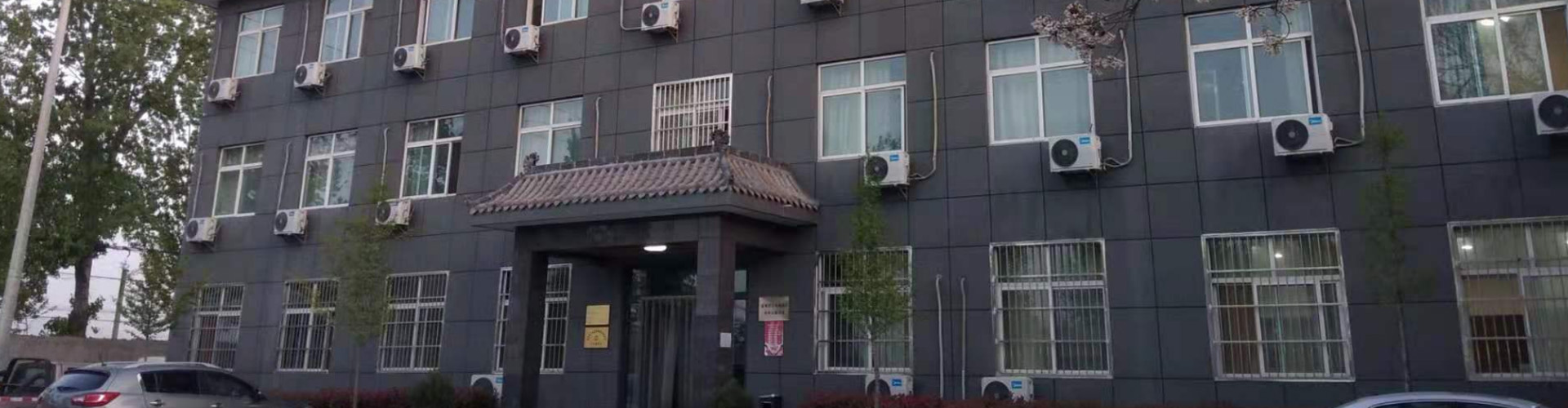 办公环境
